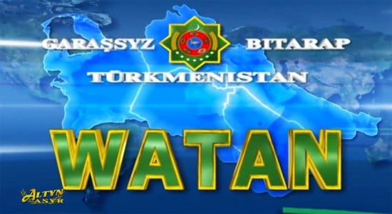 Information program "Watan" | 07.01.2023