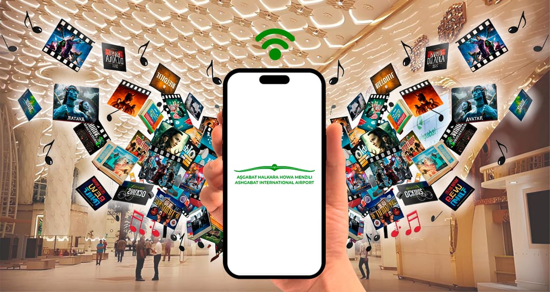 Международный аэропорт Ашхабада сообщил о запуске развлекательного ресурса для пассажиров