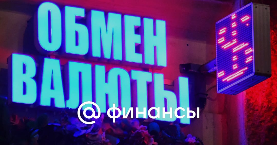 Dünýäniň iň gymmat pullary belli edildi