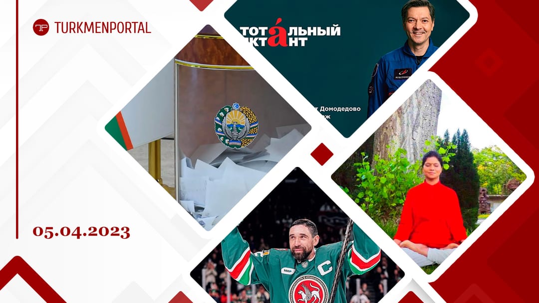 Polling stations will be opened in Turkmenistan on amendments to the constitution of Uzbekistan, the national hockey team of Turkmenistan has begun preparations for the World Championship and other news