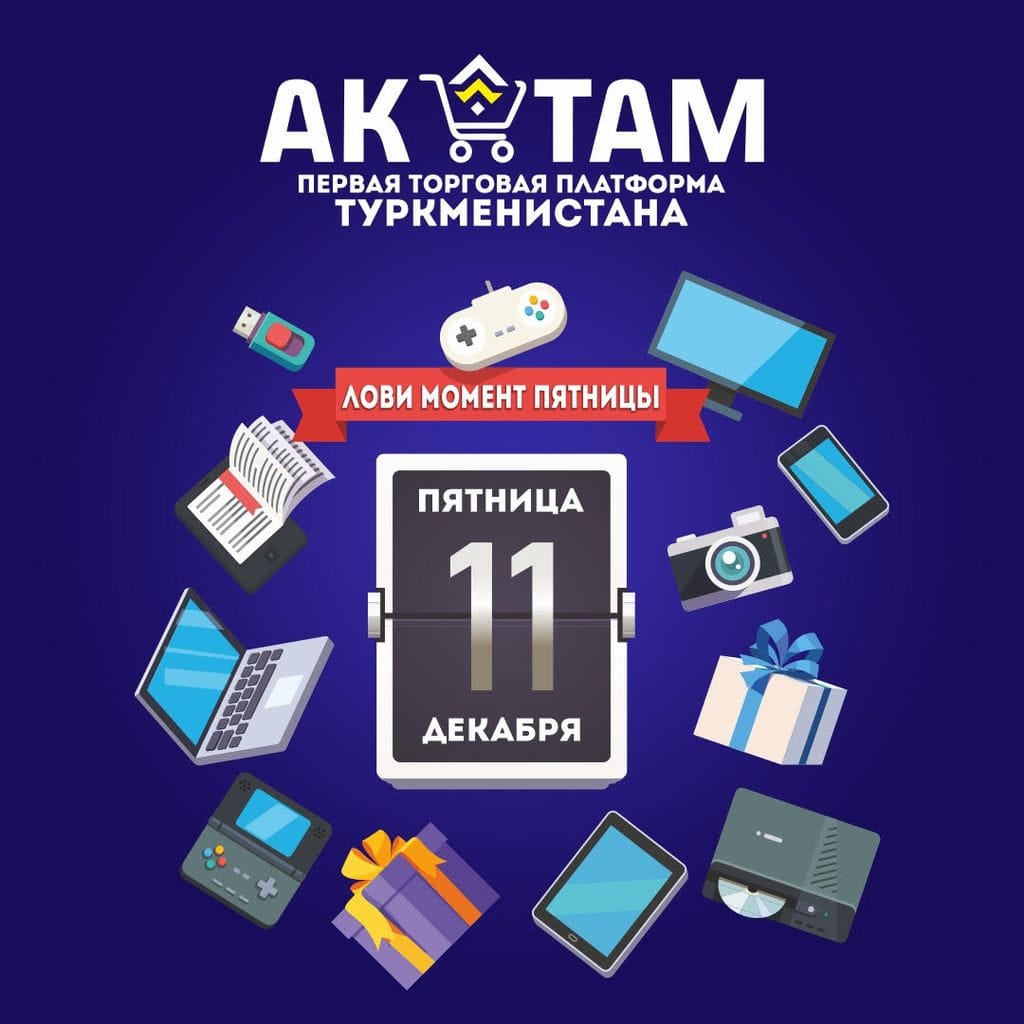 “Ak Tam Bazarynda” anna güni arzanlaşygy dowam edýär