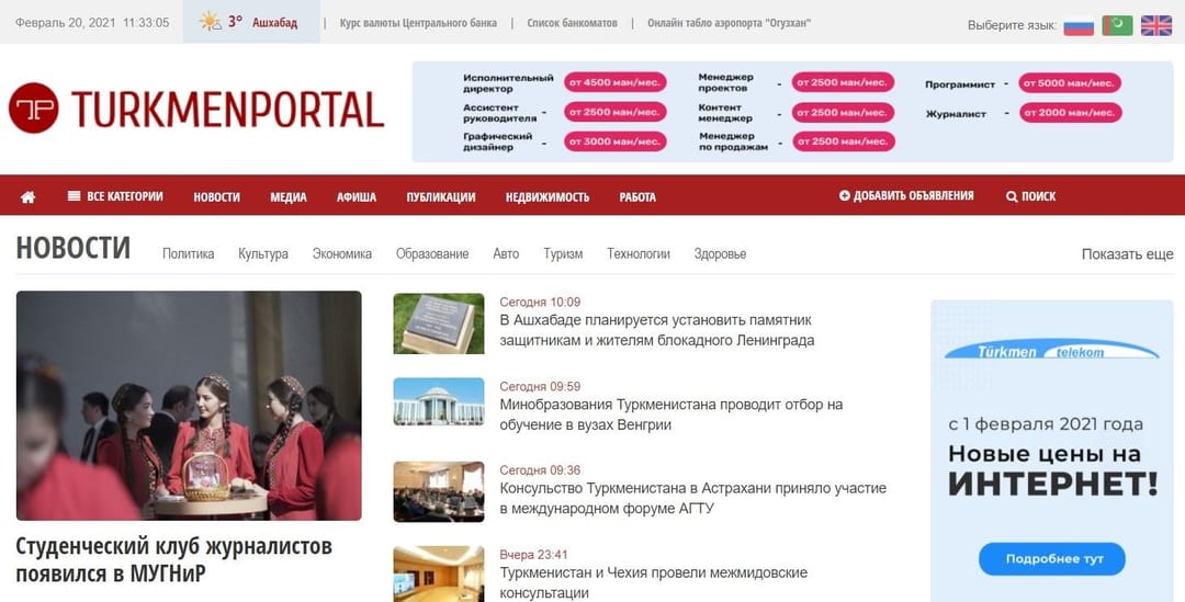 Indi hepdelik howa maglumaty bilen «Türkmenportalda» tanşyp bilersiňiz   