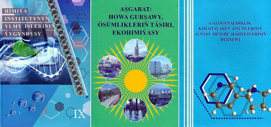Институт химии АН Туркменистана получил семь ограниченных патентов