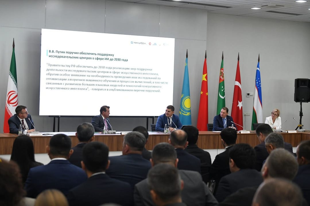 The delegation of Turkmenistan took part in the largest international forum Kazan Digital Week – 2023