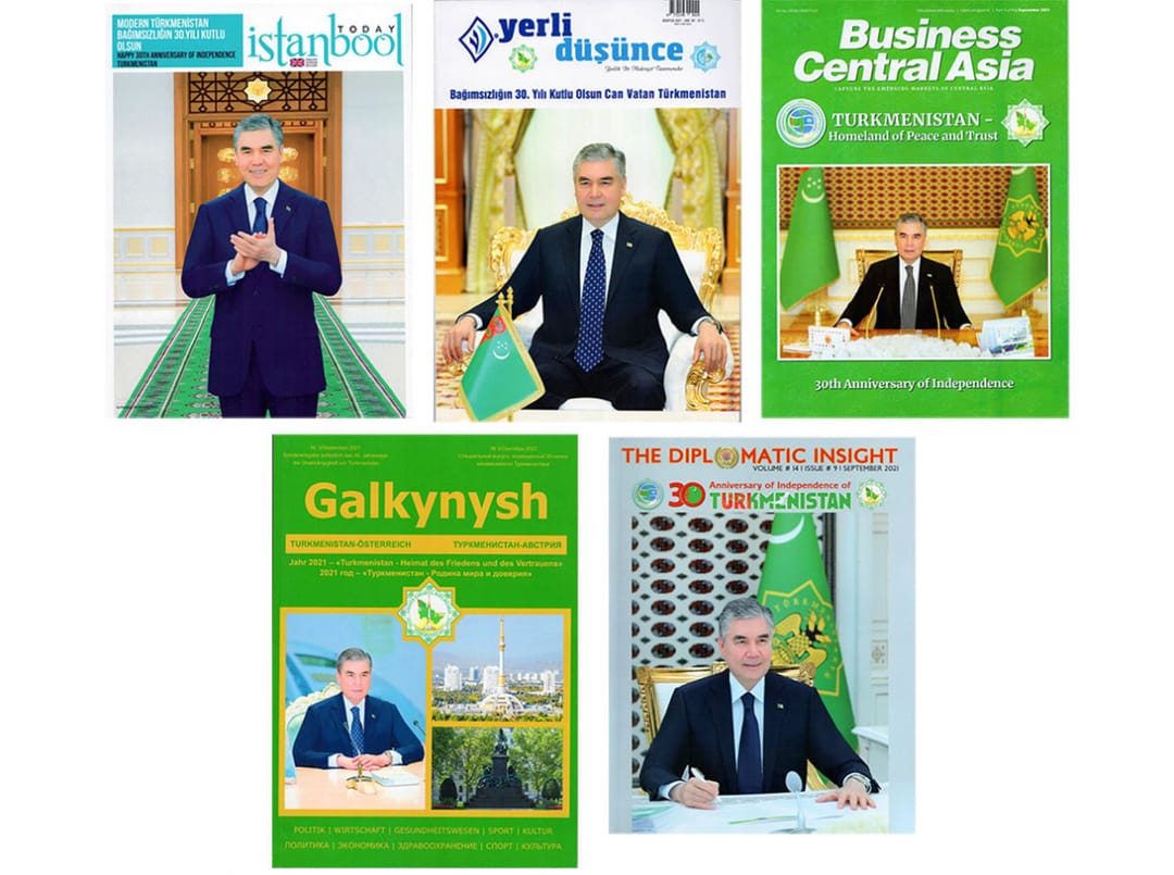Зарубежные издания посвятили 30-летию независимости Туркменистана специальные выпуски