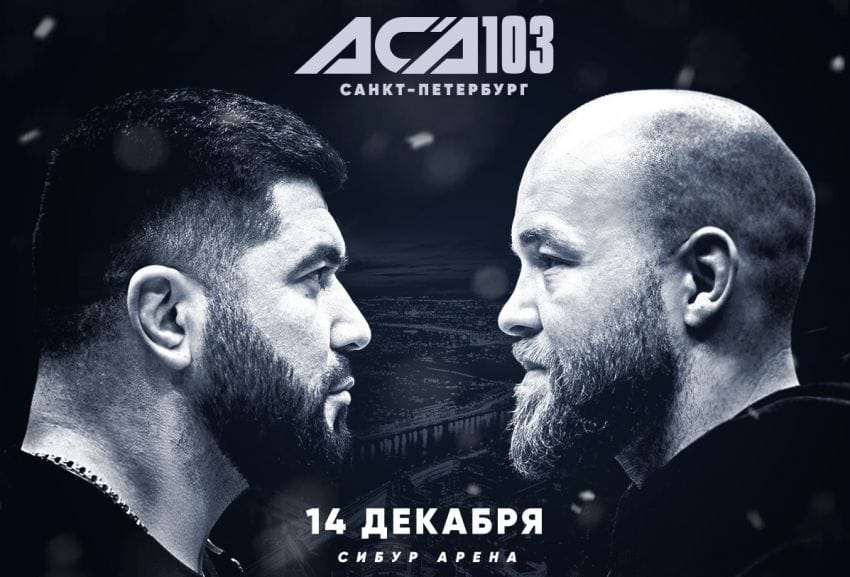 Довлетджан Ягшимурадов из Туркменистана защитил титул чемпиона АСА, победив россиянина Алексея Буторина