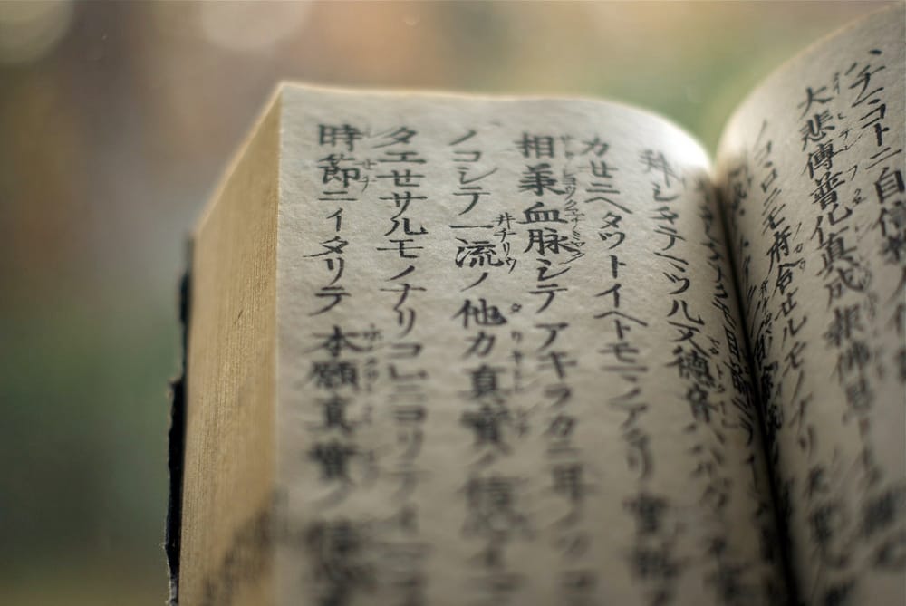 For the first time, Turkmenistan will hold an exam on the level of Japanese language proficiency