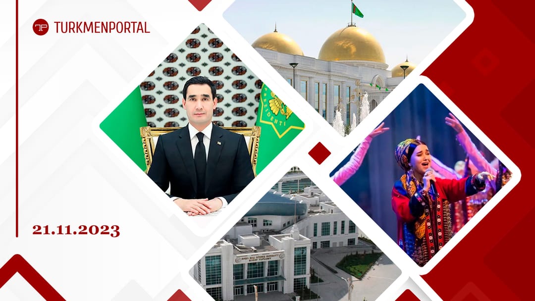 The President of Turkmenistan ordered to accelerate the pace of cotton harvesting and approved the composition of the state commission on land issues, the foreign ministers of Turkmenistan and Russia held a telephone conversation, a concert by People's Ar