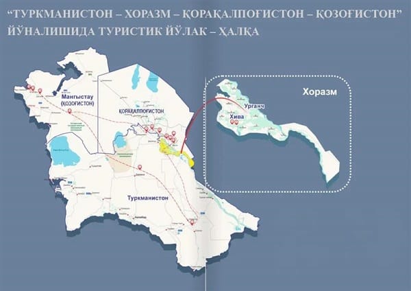 Узбекистан предложил создать туристическое кольцо с участием Туркменистана и Казахстана