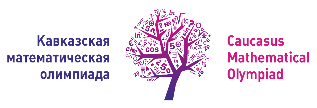Ashgabat schoolchildren won the bronze medals in the VII Caucasian Mathematical Olympiad
