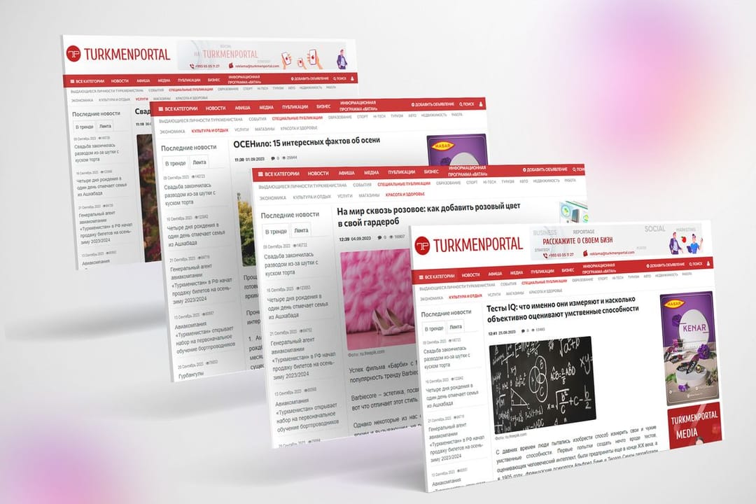 Топ – 10: обзор публикаций Turkmenportal за сентябрь 2023