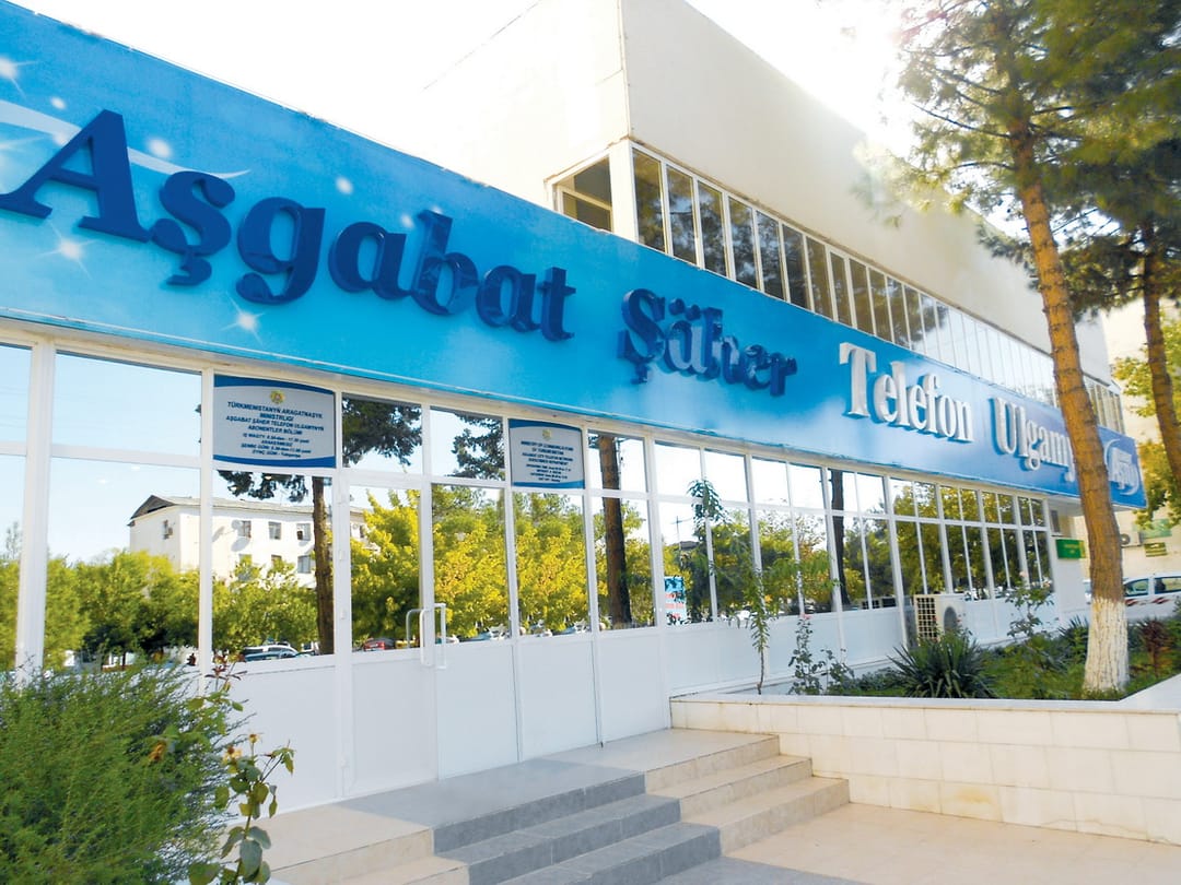 АГТС предлагает своим клиентам новую услугу