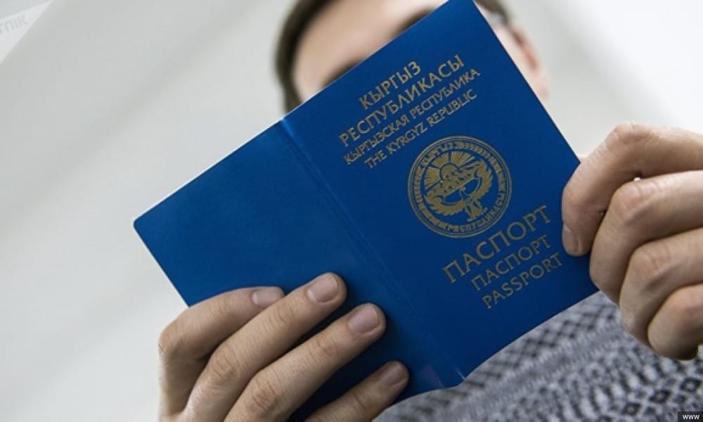Кыргызстан планирует печатать бланки национальных паспортов собственными силами