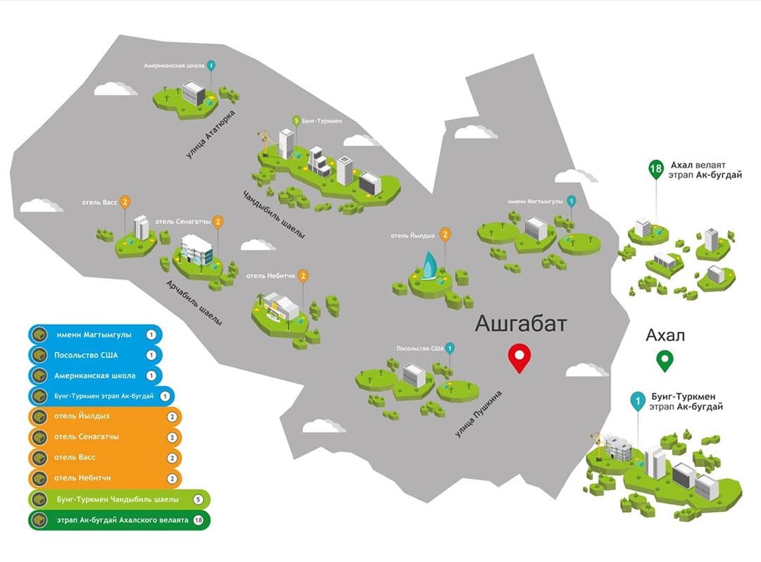 В Ашхабаде и Ахалском велаяте установили контейнеры для пластиковых отходов 