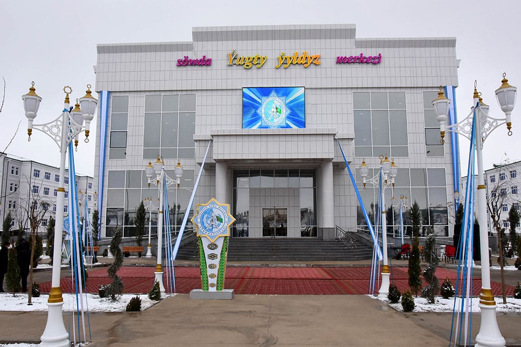 В Бюзмейинском этрапе Ашхабада открылся новый торговый центр «Ýagty Ýyldyz»