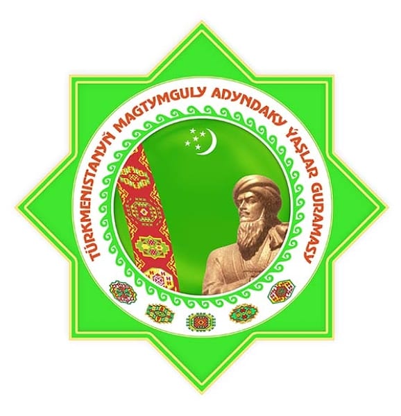 Будет организована церемония награждения Молодёжной премией Туркменистана