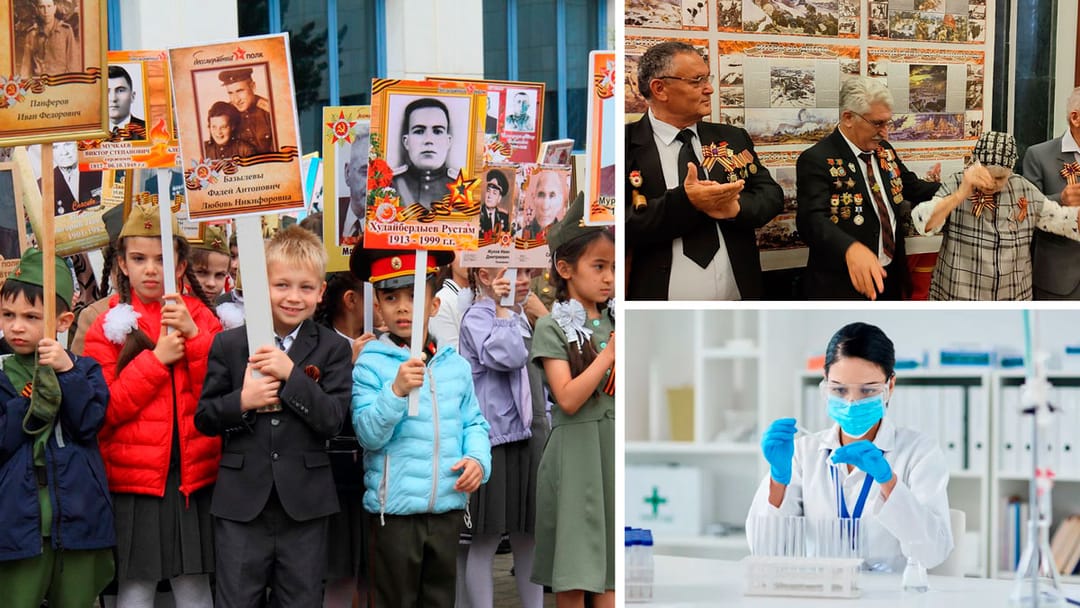 The procession of the “Immortal Regiment” was held in the capital of Turkmenistan, a solemn reception of veterans was held at the Russian Embassy, a “vaccine” against Alzheimer’s disease based on corn was developed and other news