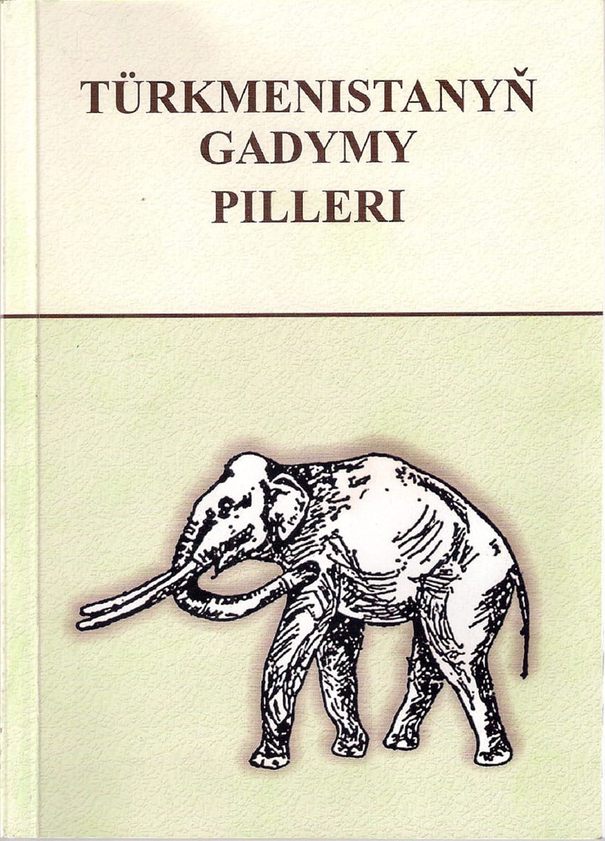 На территории Туркменистана обитали три разновидности слонов