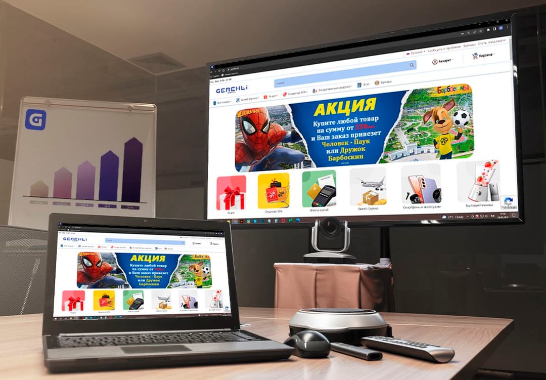 Человек-паук и Барбоскин доставят покупки от Gerekli на дом