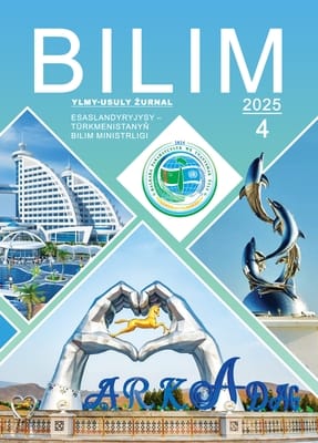 В Туркменистане вышел в свет 4-й номер журнала «Билим»