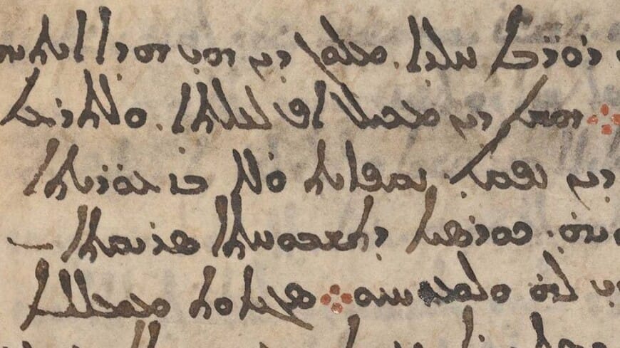 Müsürde ýyldyzly asmanyň gadymy katalogynyň parçasy tapyldy