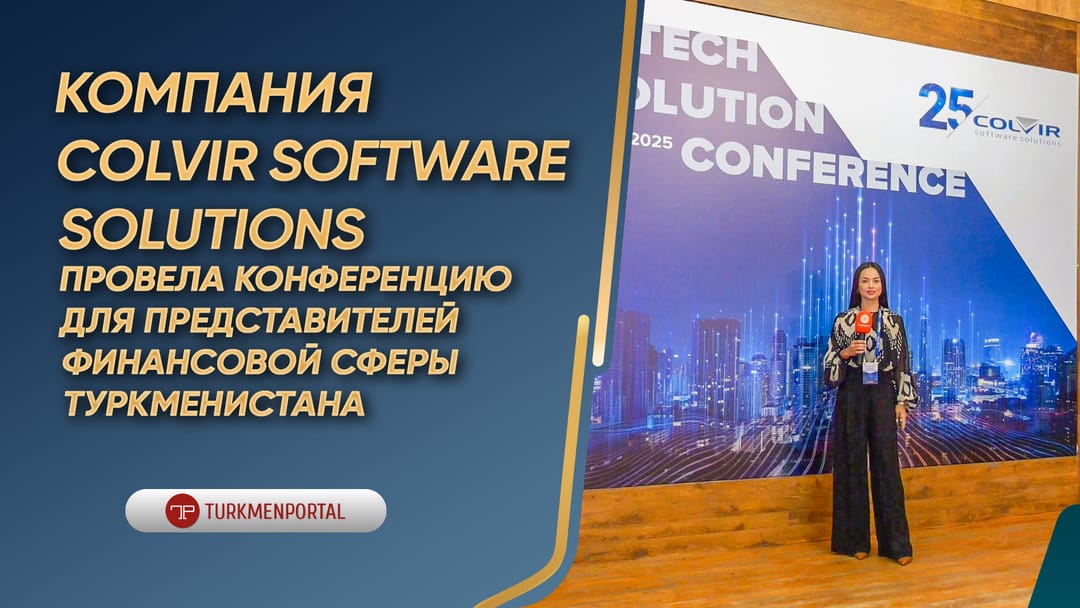"Colvir Software Solutions" şirketi, Türkmenistan finans sektörü temsilcileri için bir konferans düzenledi