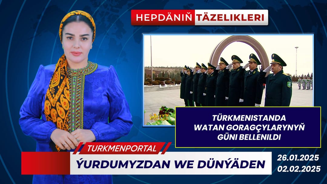 Hepdäniň täzelikleri (26.01.2025 - 02.02.2025)