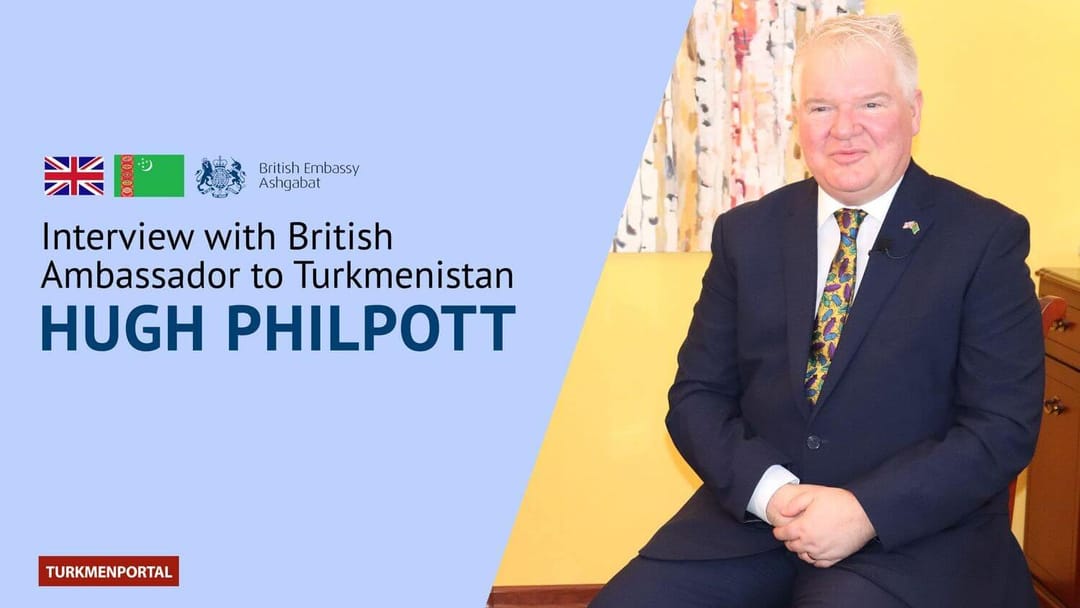 Видеоинтервью с Послом Великобритании в Туркменистане Хью Стенли Филпоттом