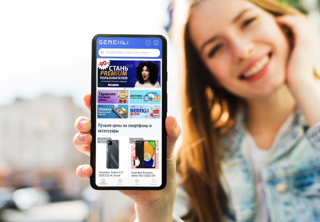 Gerekli объявляет о мега-скидках обладателям статуса Premium