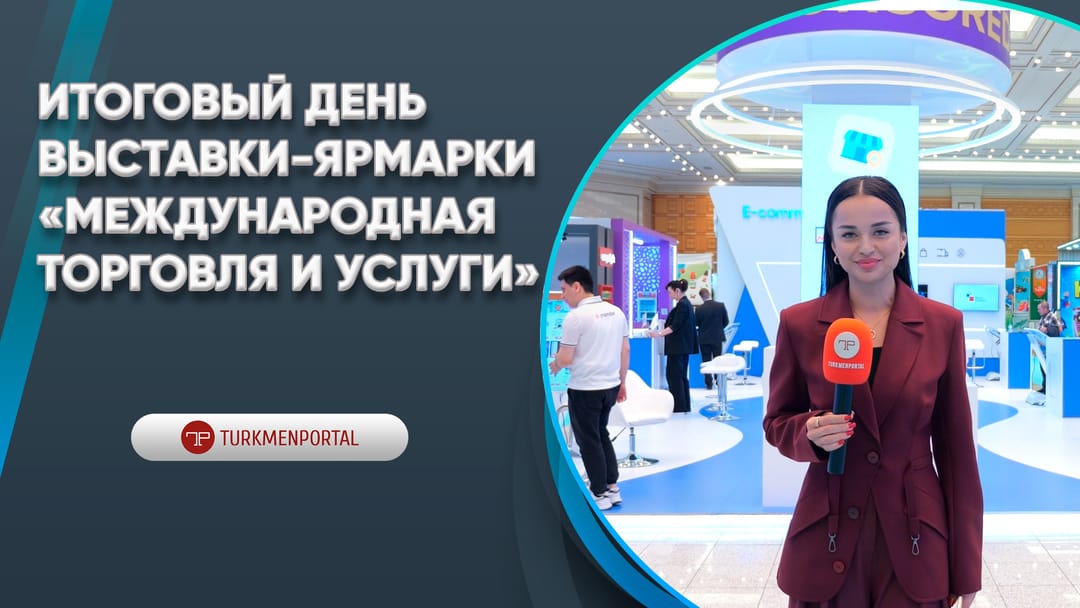 "Uluslararası Ticaret ve Hizmetler" fuarının son günü