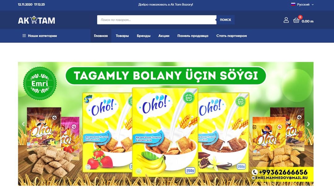 Проект «Ак Там Базары» увеличил производительность торговой онлайн-площадки