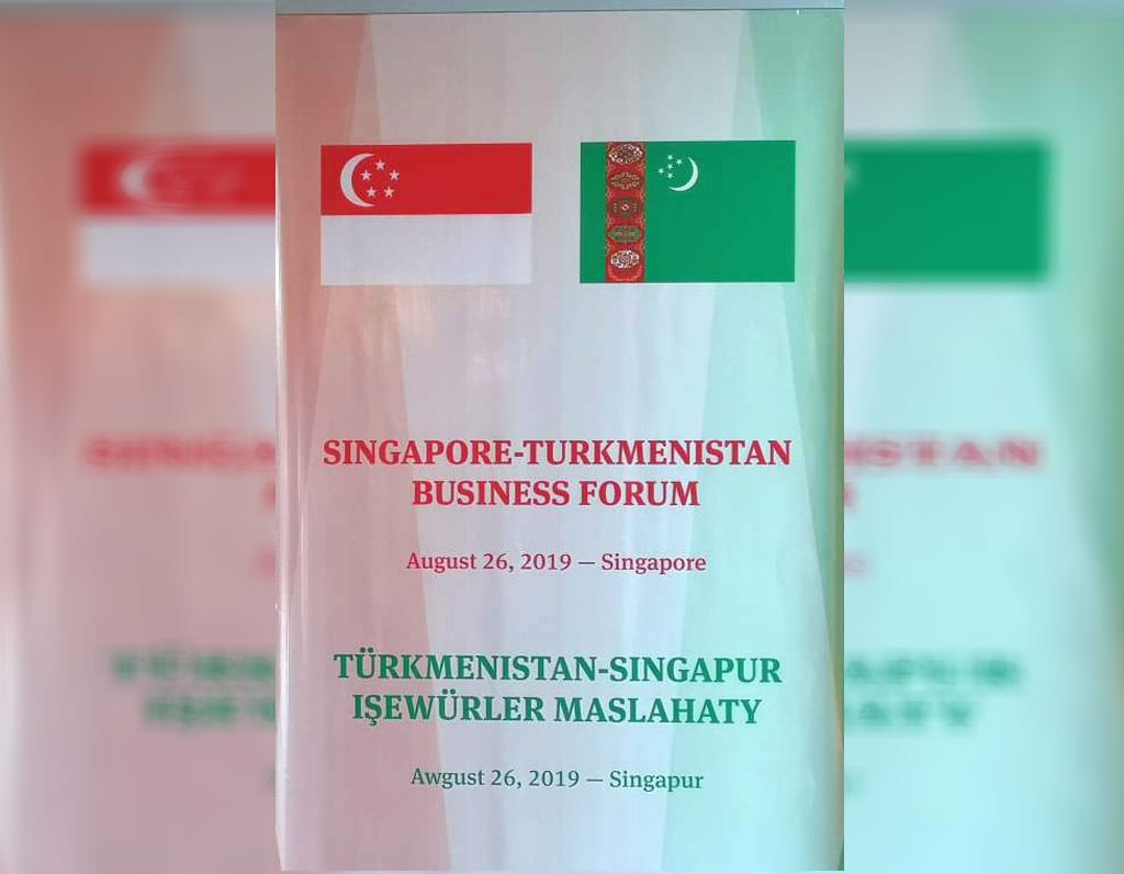 В Сингапуре открылся туркмено-сингапурский бизнес-форум
