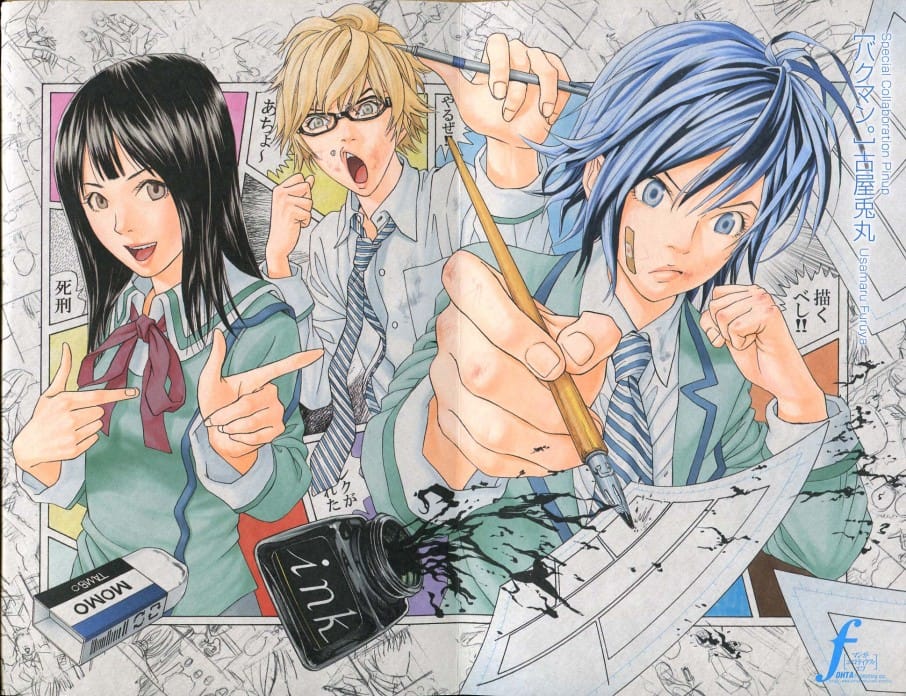 Посольство Японии в Туркменистане объявило о XIV Международной премии манги