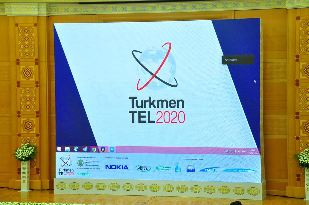 XIII Международная конференция «Türkmentel-2020» продолжает свою работу