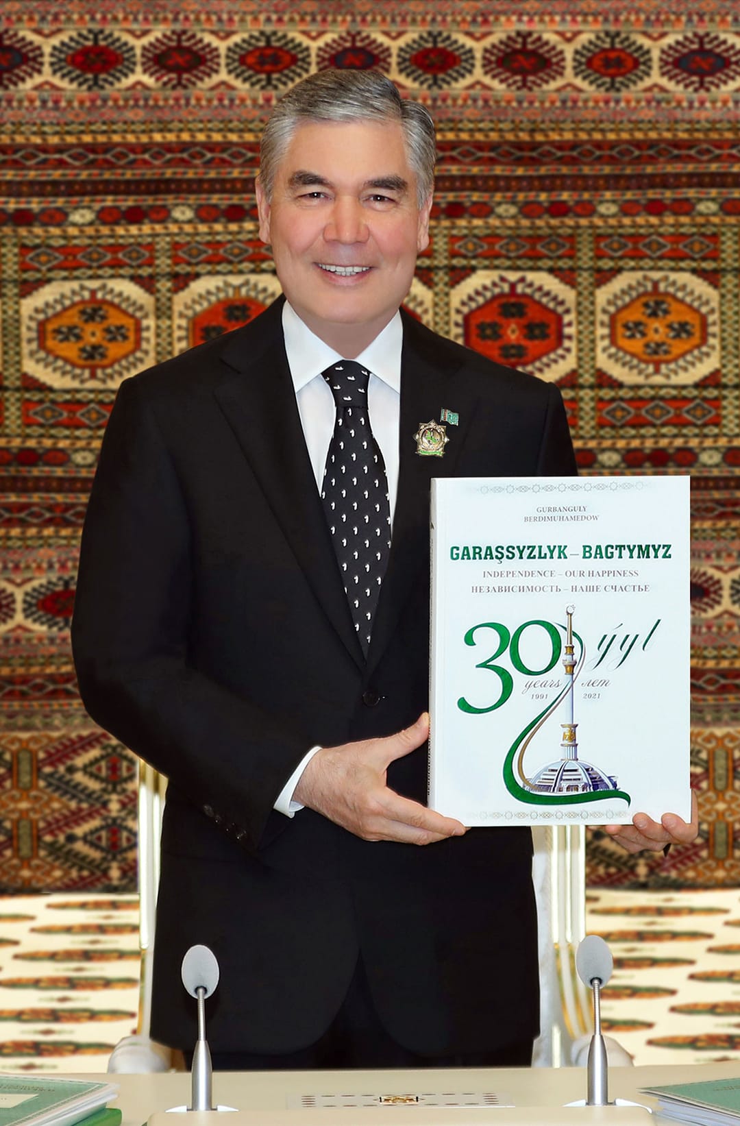 В Ашхабаде презентовали книгу Бердымухамедова о независимости Туркменистана  