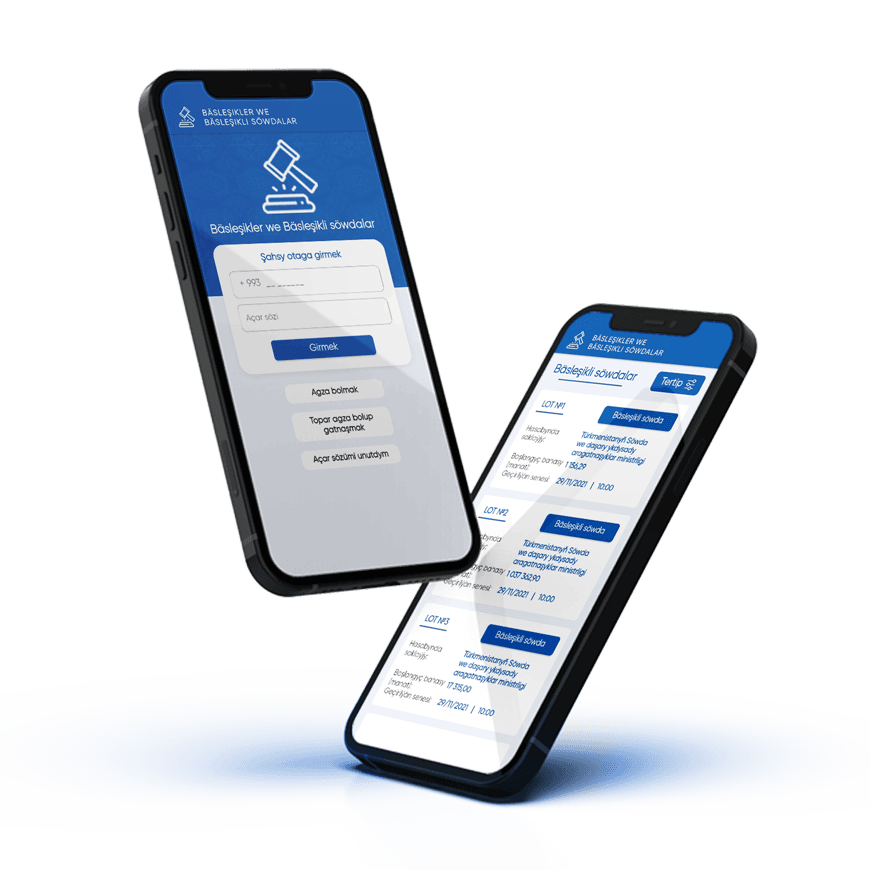 Госимущество в Туркменистане можно будет приобрести на онлайн-аукционе