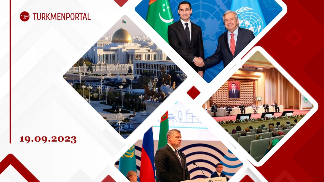 The President of Turkmenistan met with the UN Secretary General in New York, Ashgabat will host the “Central Asia – Republic of Korea” Cooperation Forum in November, “Ahal” will hold the first home match in the AFC Champions League and other news