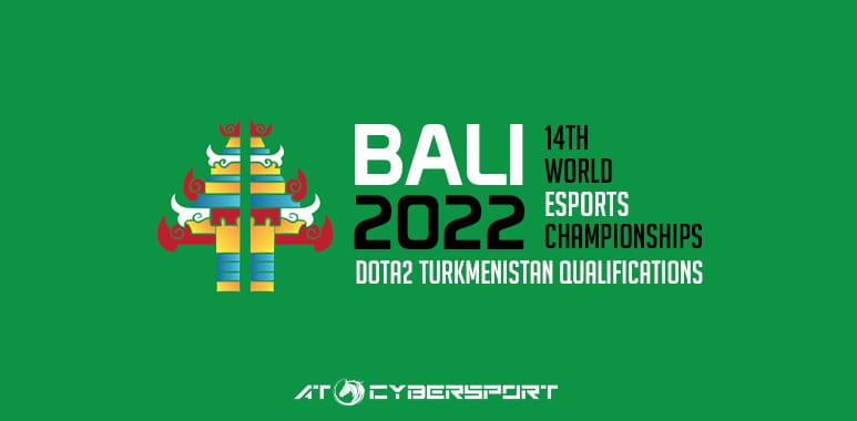 В Туркменистане стартует отбор на чемпионат мира по киберспорту IeSF по Dota 2