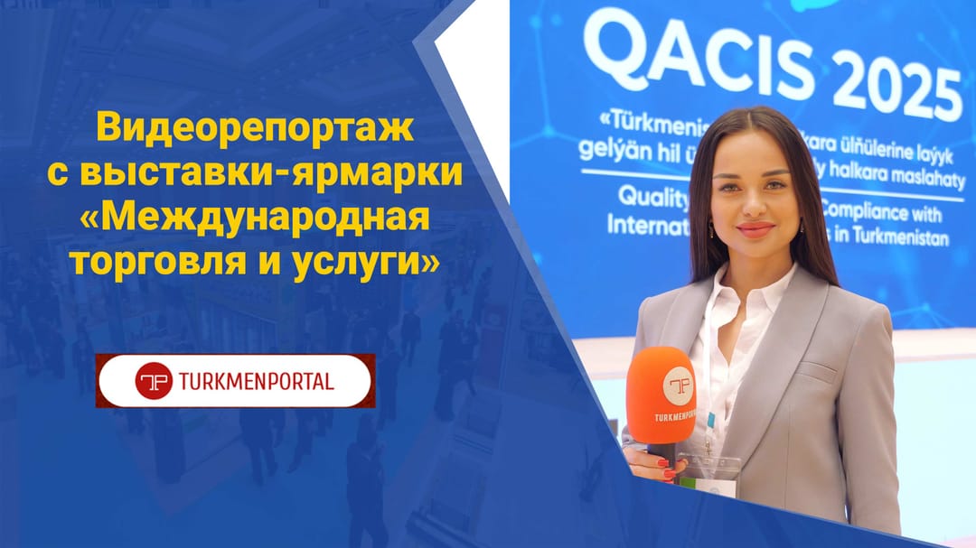 "Uluslararası Ticaret ve Hizmetler" sergi-fuarından video raporu