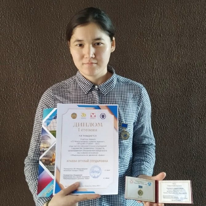 Лучшим студентом СНГ-2021 в номинации «наука» стала Огулай Атаева из Туркменистана