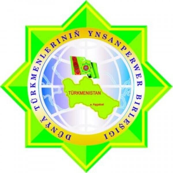 В 2021 году состоится юбилейная конференция Гуманитарной ассоциации туркмен мира