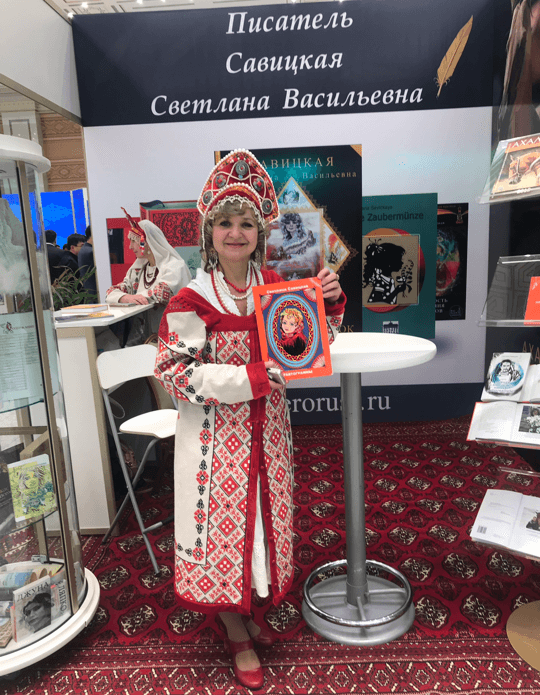 Светлана Савицкая: «Душа туркмен необыкновенная…»