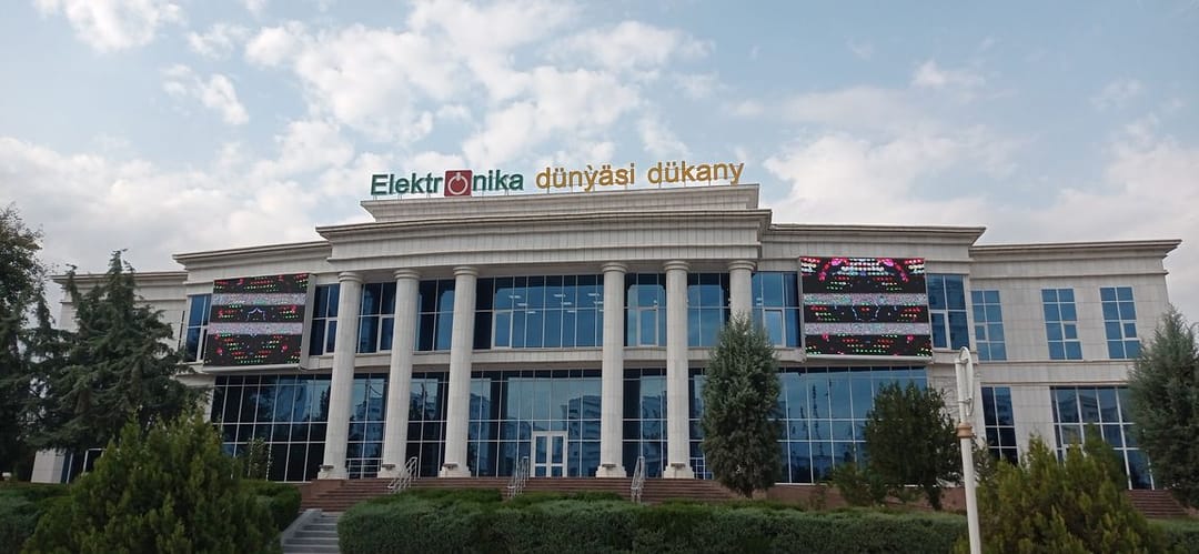 Aşgabatda täzelenen «Elektronika dünýäsi» dükany açylar