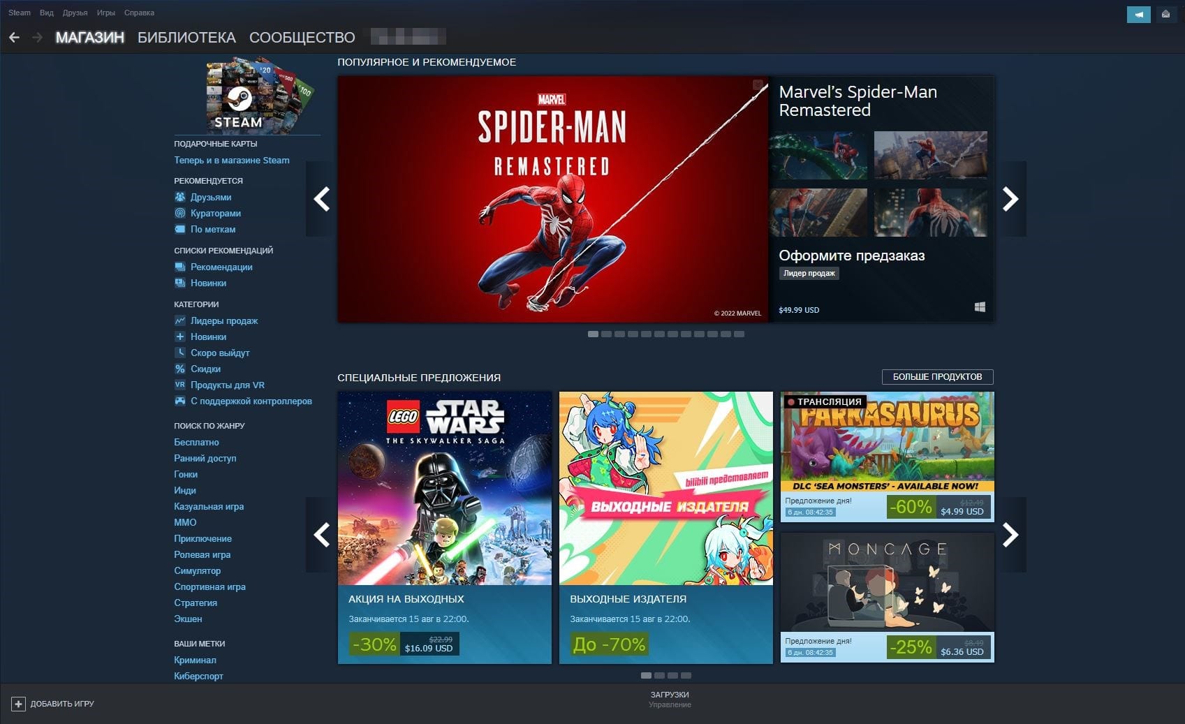 Blocking of Steam online service is not observed in Turkmenistan