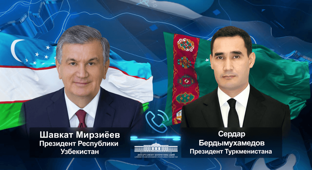 Türkmenistanyň we Özbegistanyň Prezidentleriniň arasynda telefon arkaly söhbetdeşlik boldy