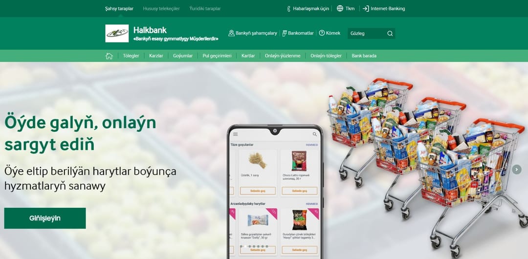 В Туркменистане разработаны правила дистанционной торговли