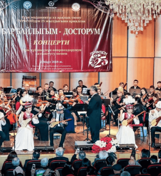 Туркменские музыканты приняли участие на концерте в Кыргызстане