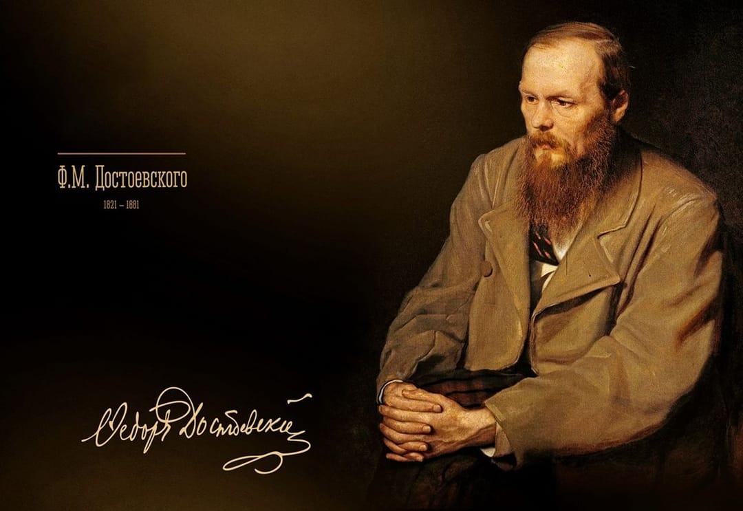 В России взял старт международный проект «Вечный Достоевский»