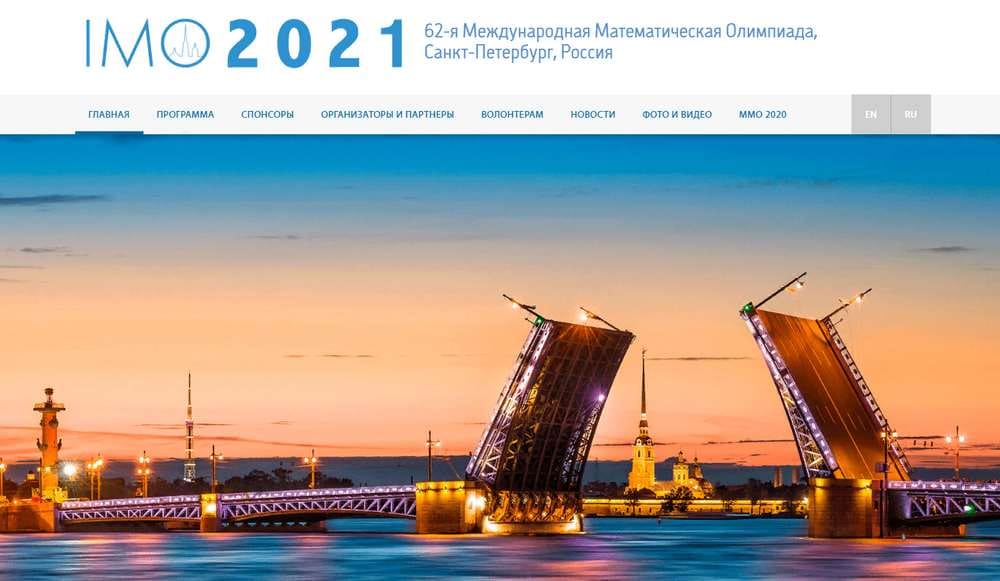 Школьники из Туркменистана завоевали бронзу Международной математической олимпиады