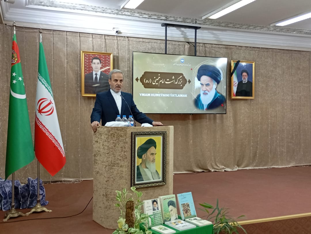 Eýranyň Aşgabatdaky Medeniýet merkezinde duşuşyk geçirildi